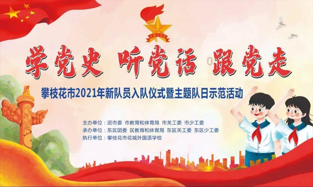 淘气兔救援